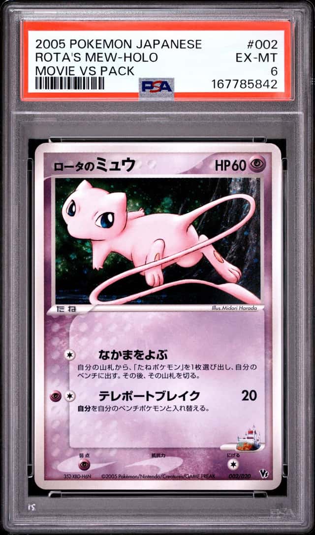 Rota's Mew