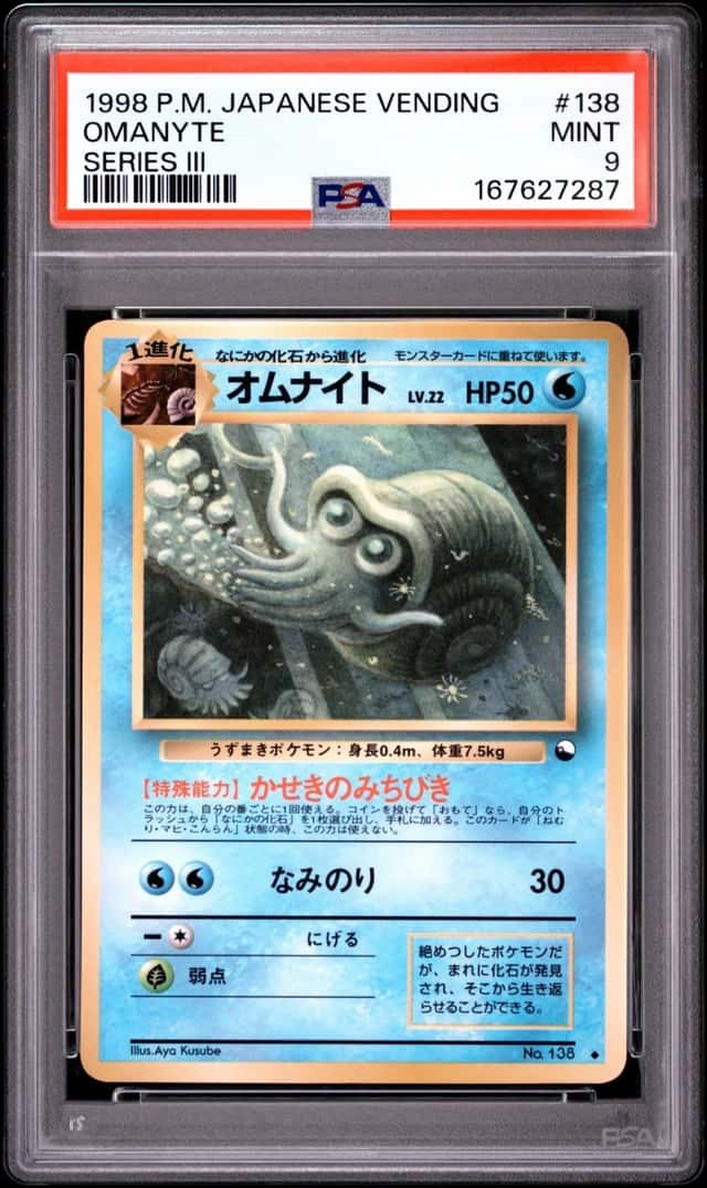 1998 POKEMON JAPANESE VENDING SERIES III #138 OMANYTE PSA 9