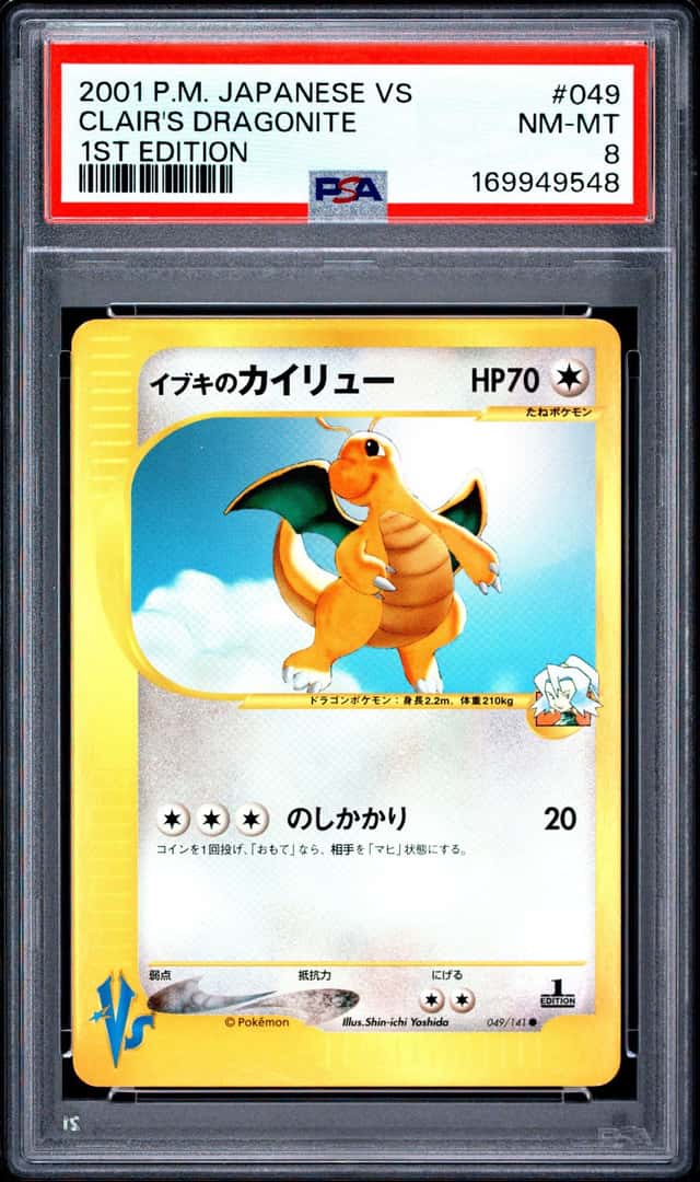 Clair's Dragonite