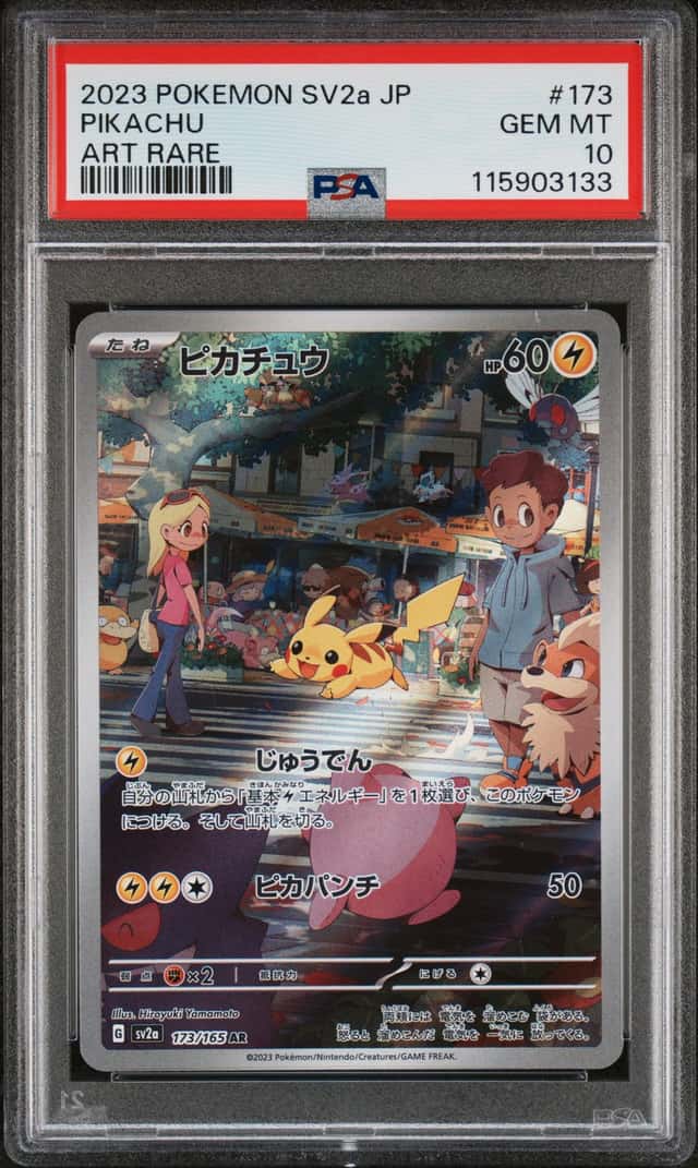Pikachu