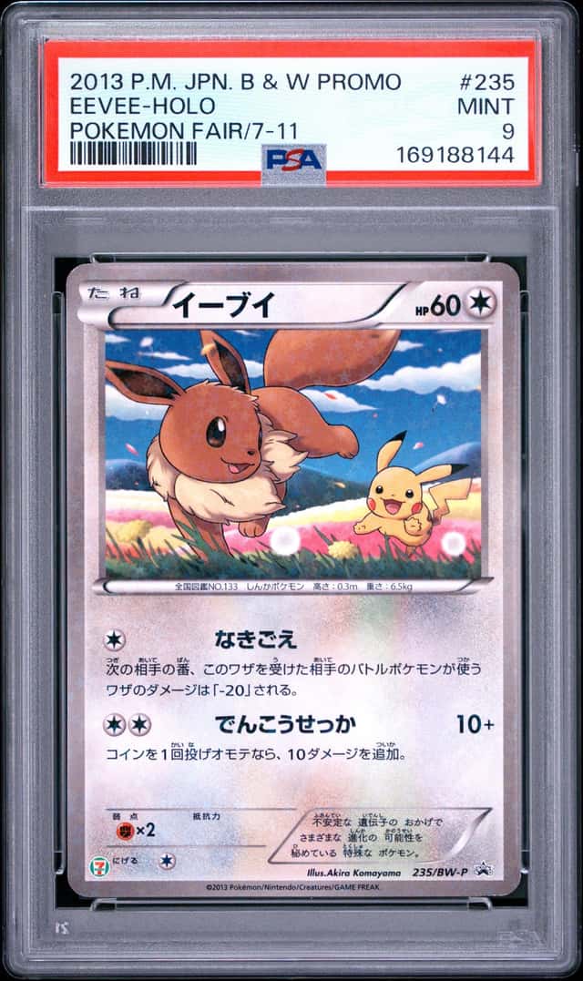 Eevee