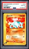 Phanpy