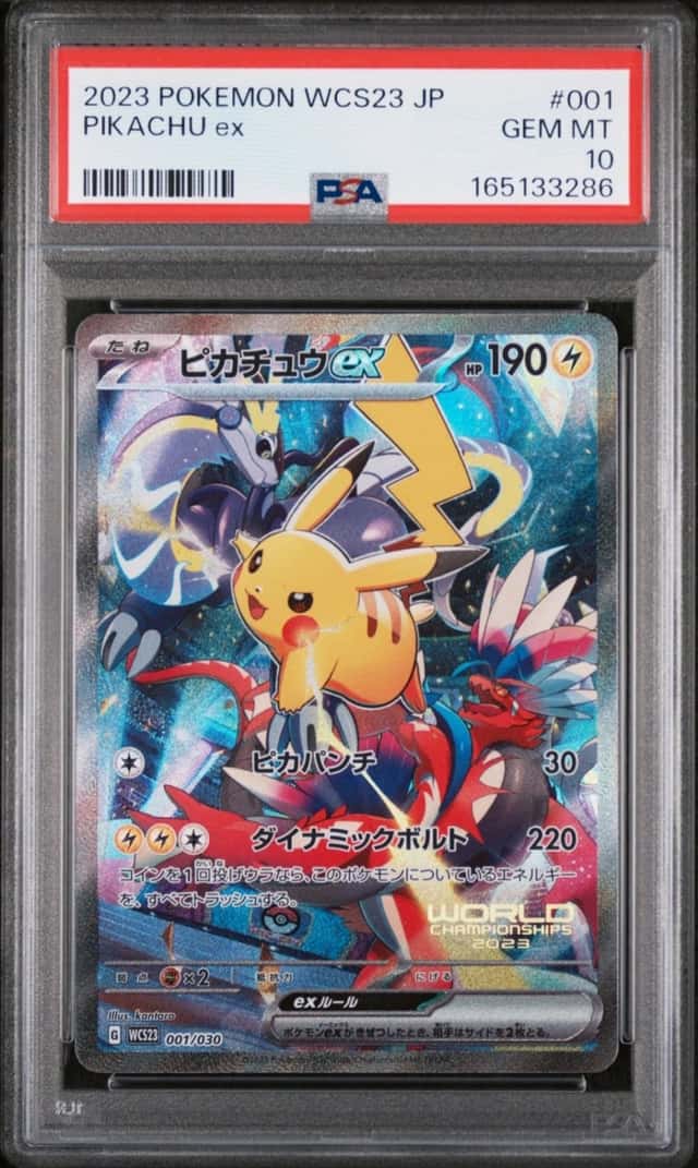 PIKACHU ex