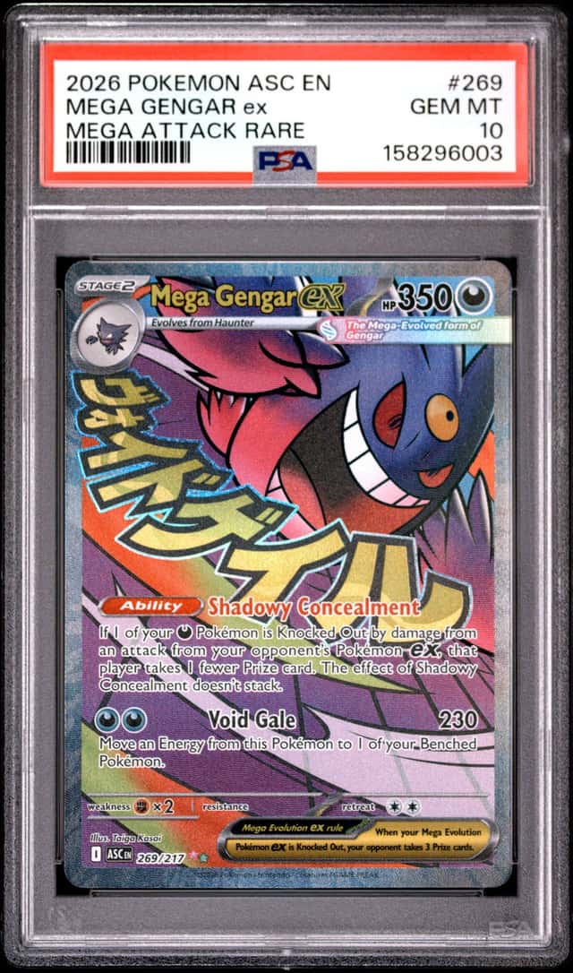 MEGA GENGAR ex