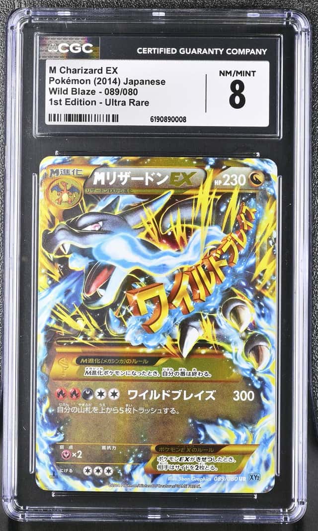 M Charizard EX