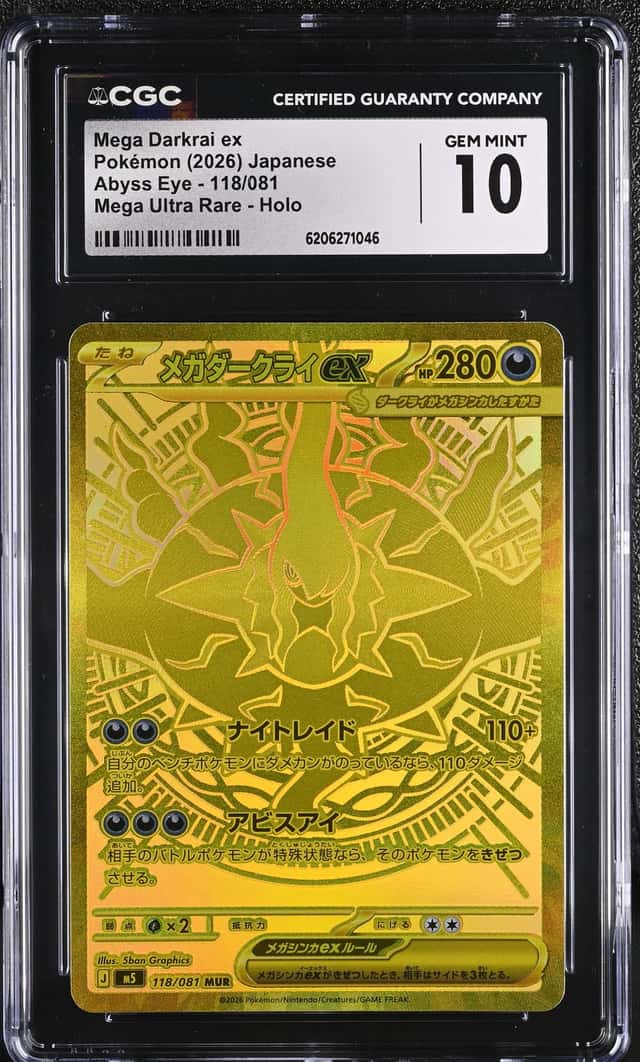 MEGA DARKRAI ex