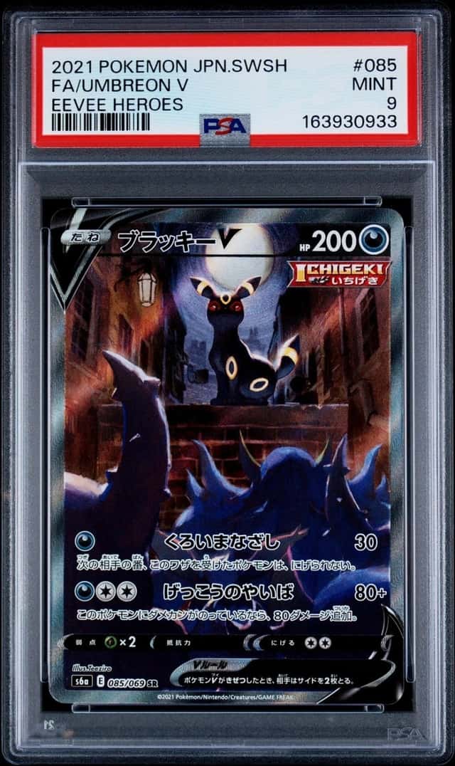 Umbreon V