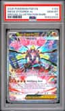 Mega Zygarde Ex