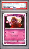 Jynx