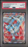 Reshiram Ex