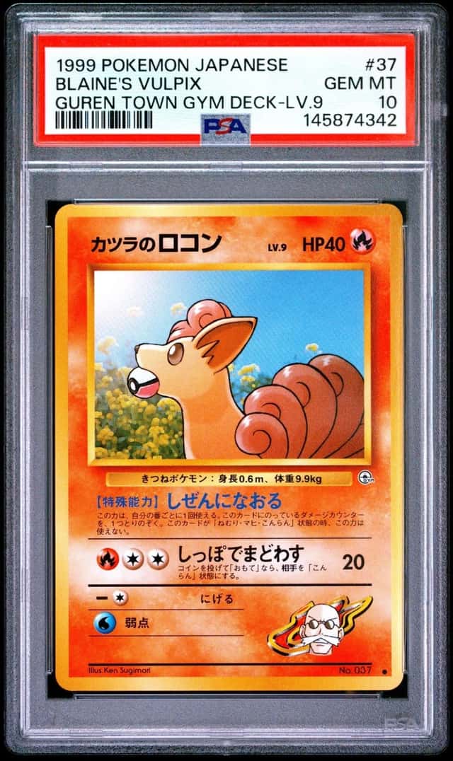 Blaine's Vulpix