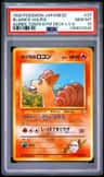 Blaine'S Vulpix