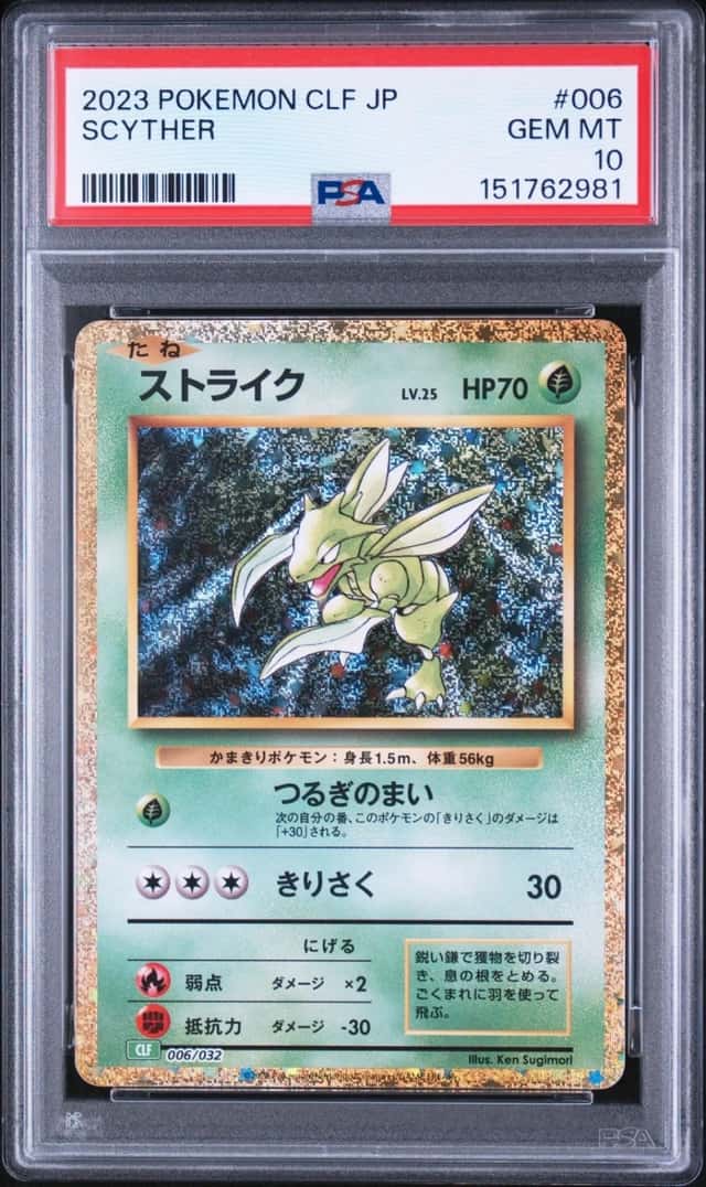 Scyther