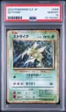 Scyther