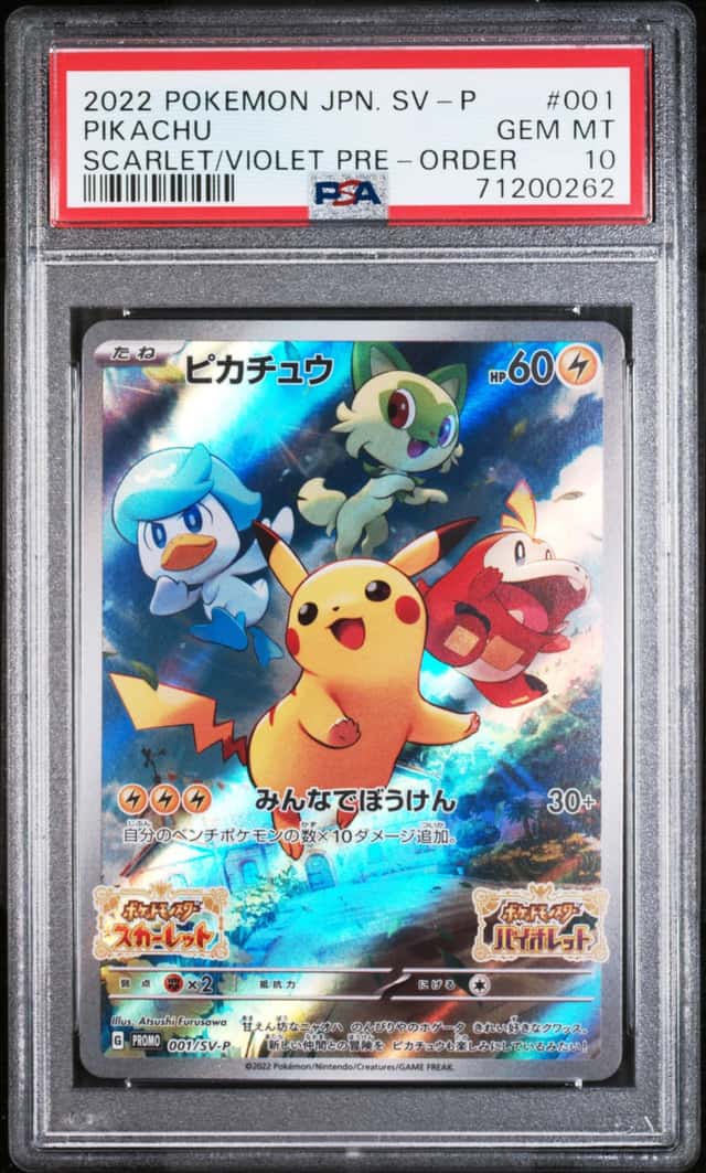 Pikachu