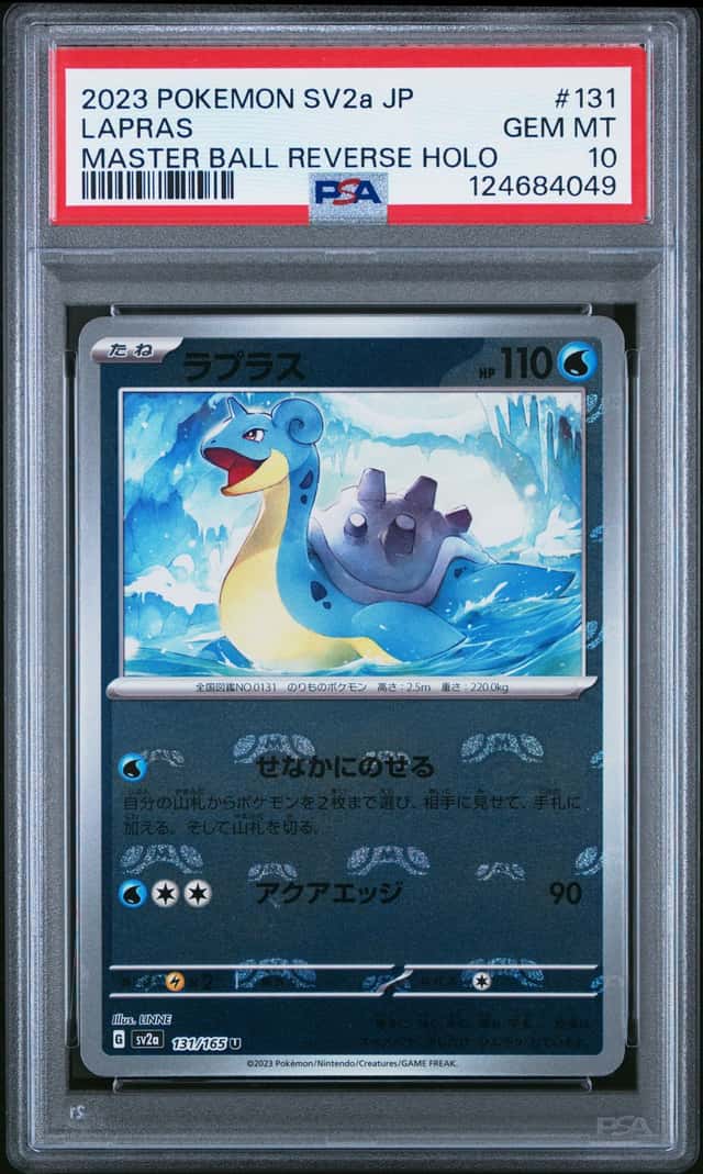 Lapras