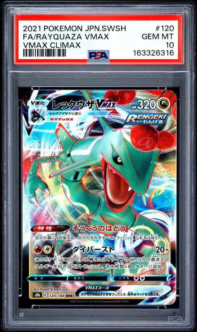 Rayquaza VMAX