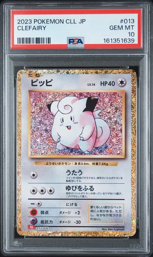 Clefairy