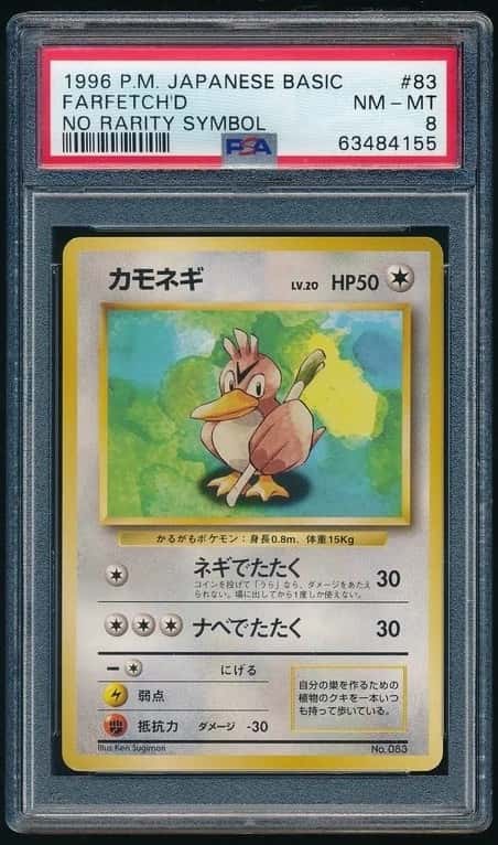 Farfetch'd