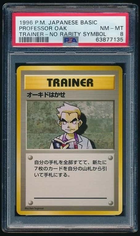 Professor Oak