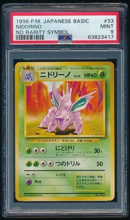 Nidorino