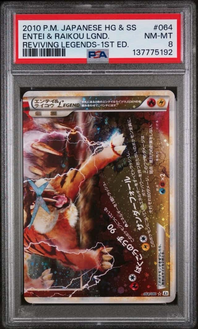 Entei & Raikou LEGEND
