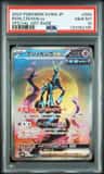 Iron Crown Ex