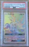 Dialga Gx