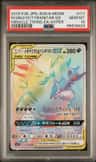 Mega Sableye & Tyranitar Gx