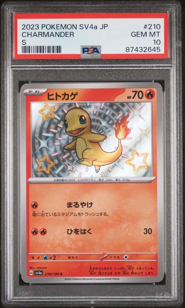 Charmander