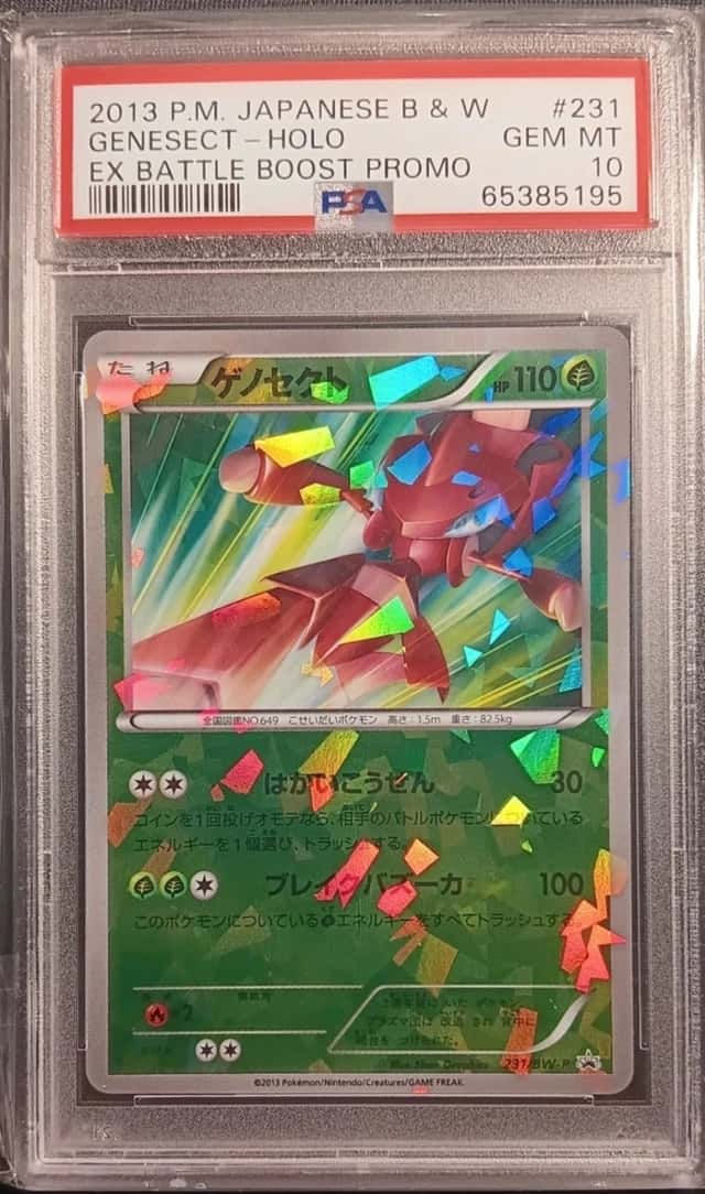 Genesect