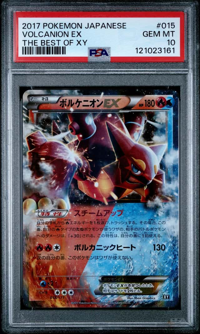 Volcanion EX