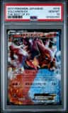 Volcanion Ex