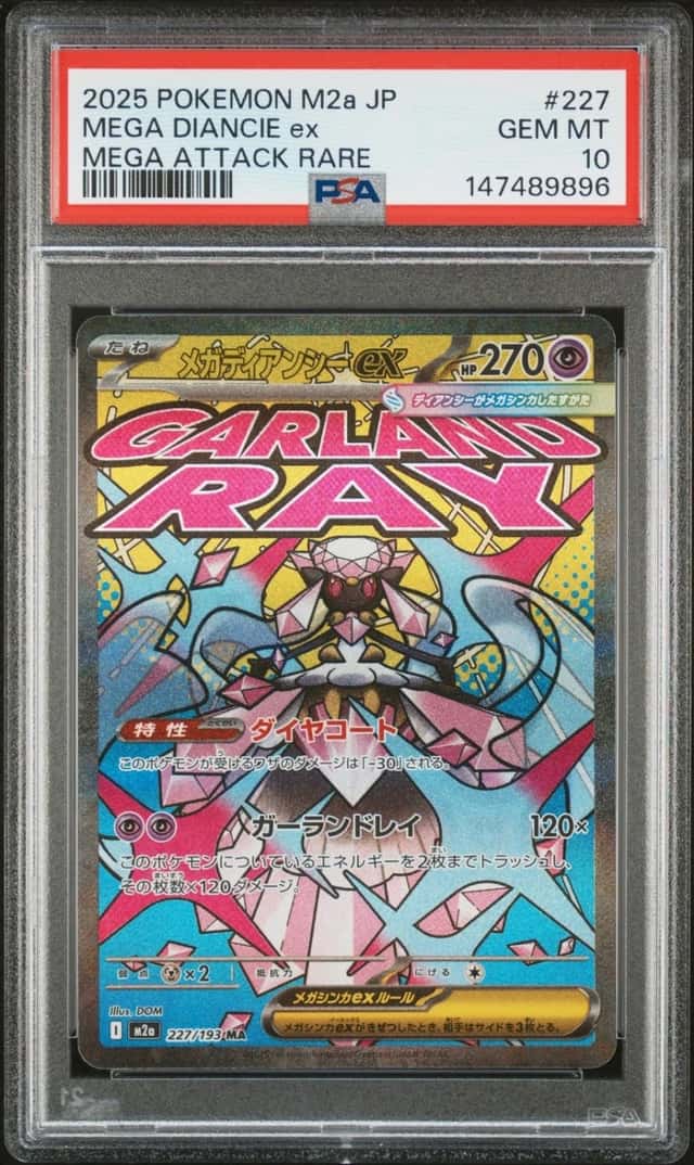 MEGA DIANCIE ex