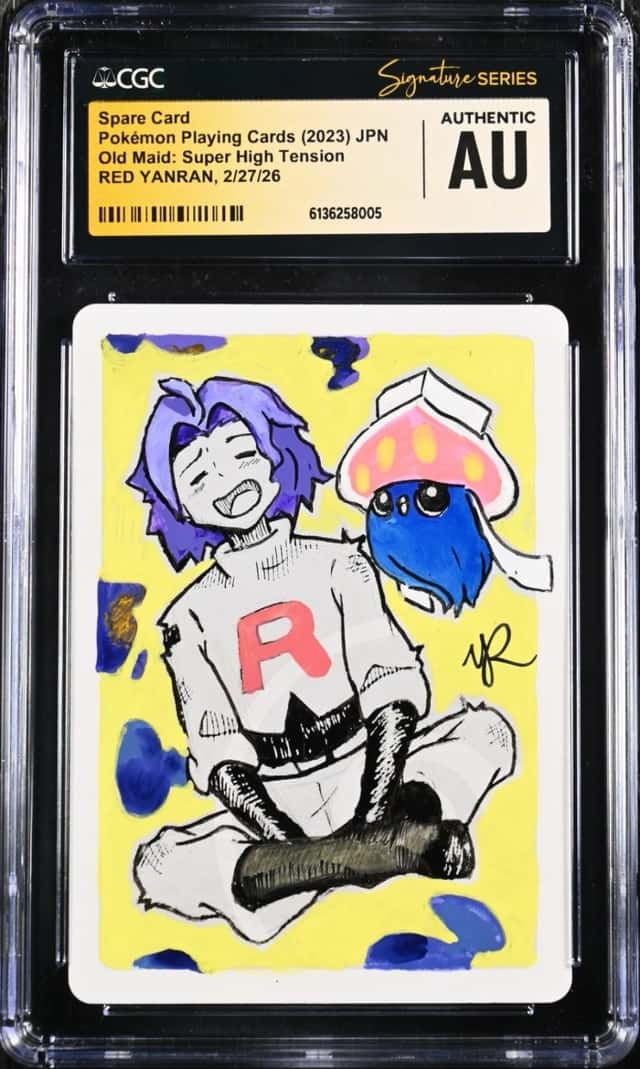 Spare Card