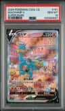 Machamp V