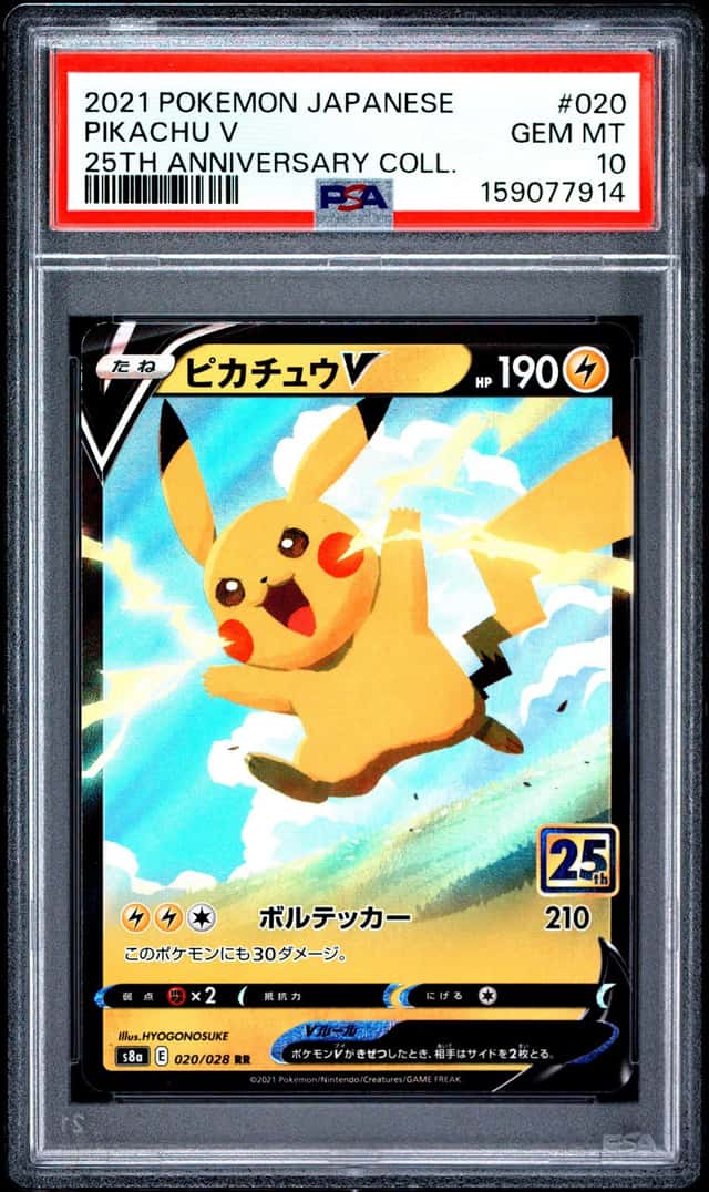 Pikachu V