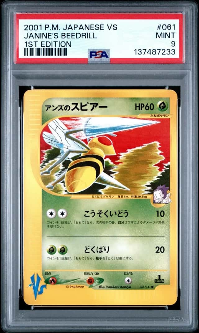 Janine's Beedrill