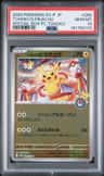 Tohoku'S Pikachu