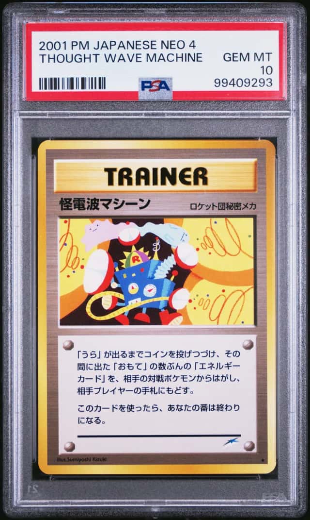 Thought Wave Machine