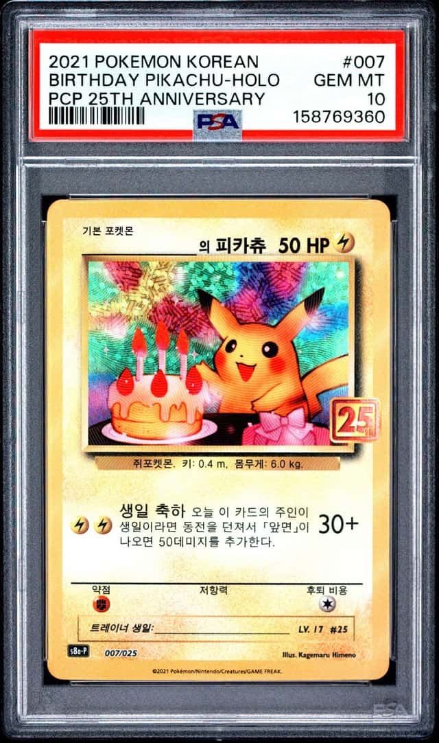 Birthday Pikachu