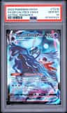 Sr Calyrex Vmax