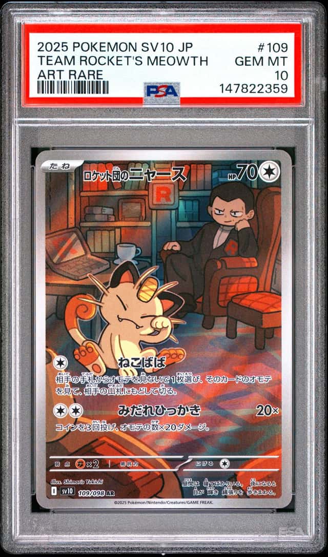 Team Rocket's Meowth