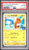 Alolan Raichu