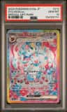 Sylveon Ex