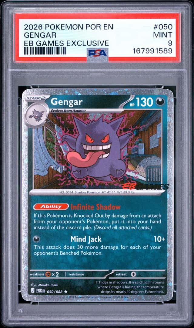 Gengar