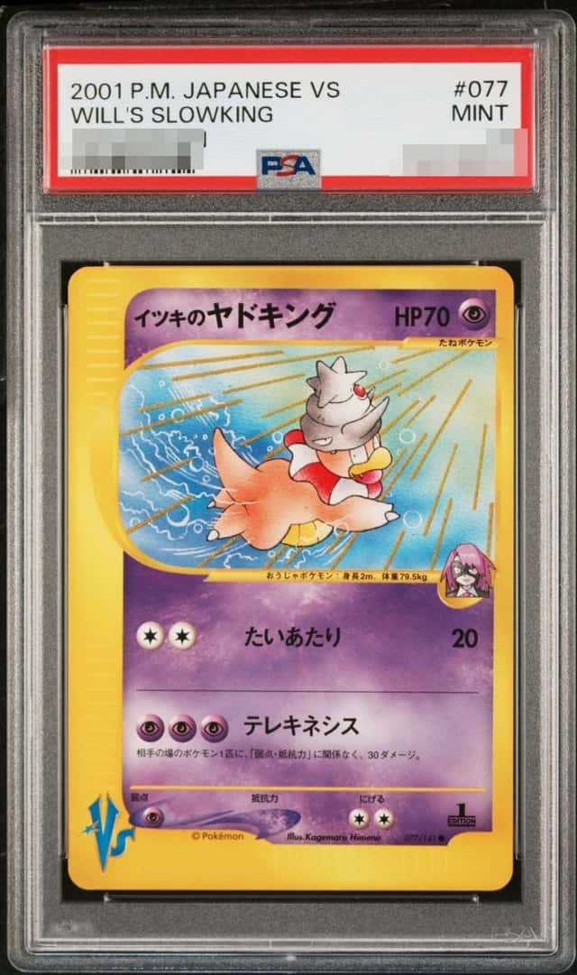 Will's Slowking