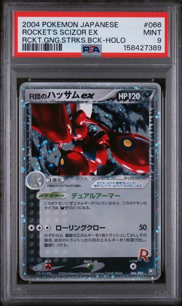 Rocket's Scizor EX
