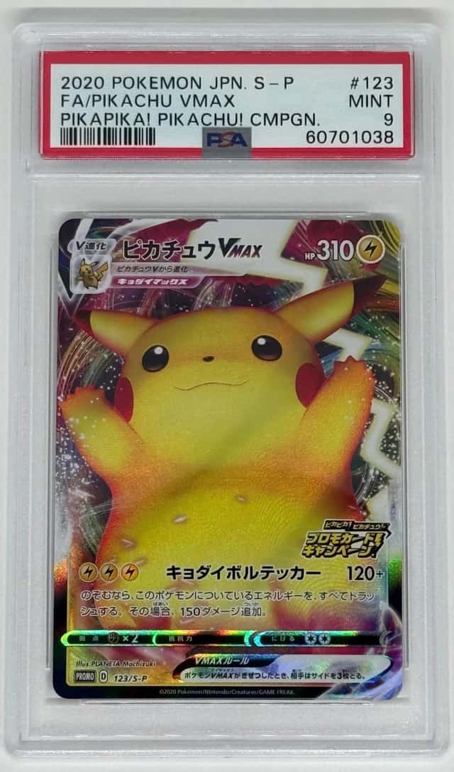 Pikachu VMAX