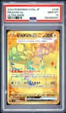 Pikachu Ex
